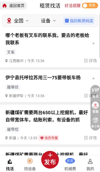 51��е(��е����ƽ̨)