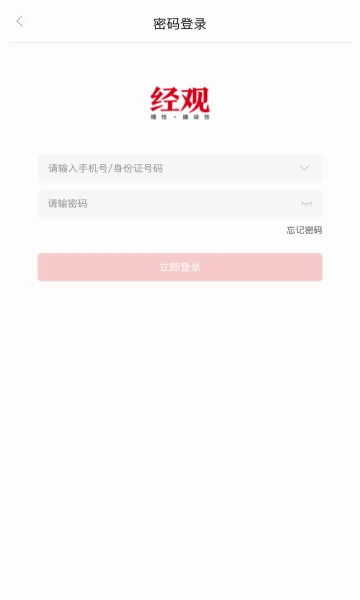 ����(�ƾ���Ѷƽ̨)v1.1.64 ��׿���ͼ