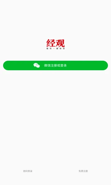 ����(�ƾ���Ѷƽ̨)v1.1.64 ��׿���ͼ
