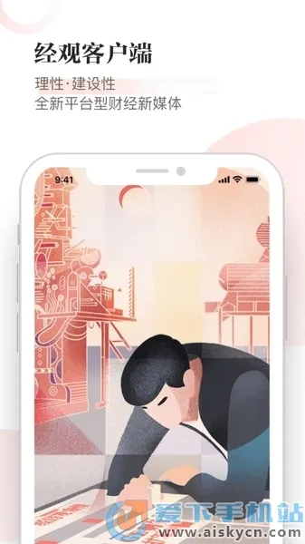 ����(�ƾ���Ѷƽ̨)v1.1.64 ��׿���ͼ