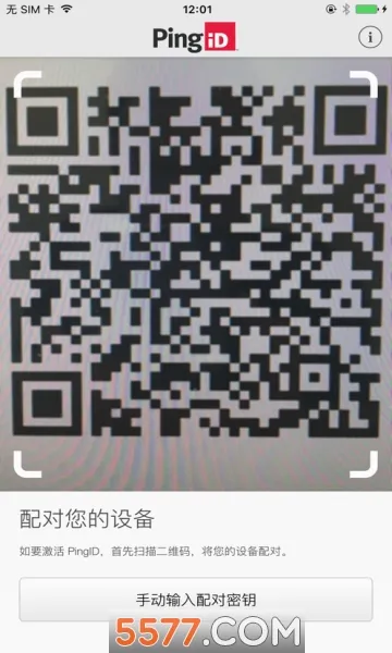PingID�����ֻ���v1.9.2(12754) ��Ѱ��ͼ