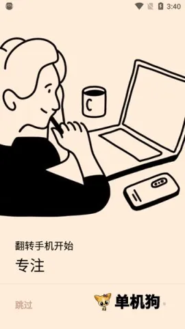OffScreen(�ֻ�����������)