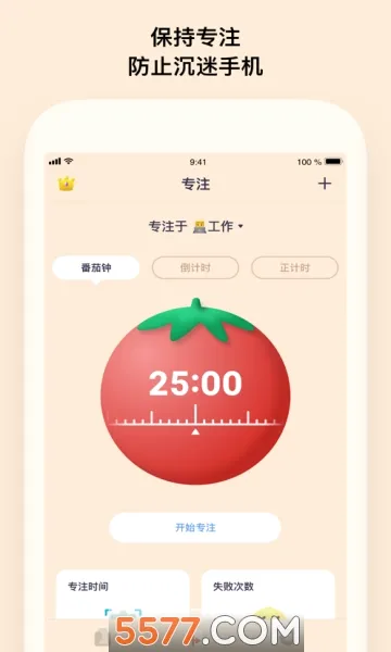 OffScreen(�ֻ�����������)v1.2.4 �ֻ����ͼ