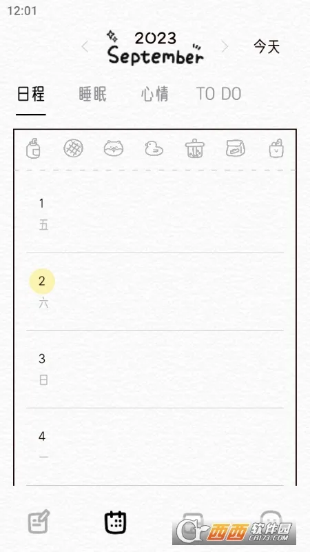 �����ռ������ֻ���v1.3.2 ��׿���ͼ