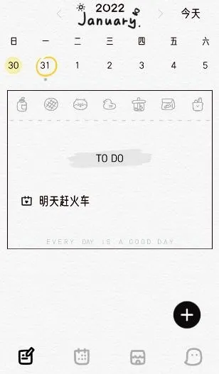 �����ռ������ֻ���