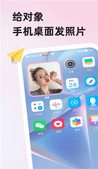 ΢����׿���ֻ���