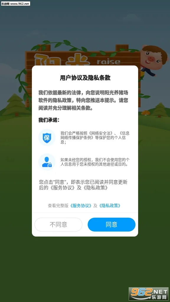 ���������������ֻ���v1.0.2 �ֻ����ͼ