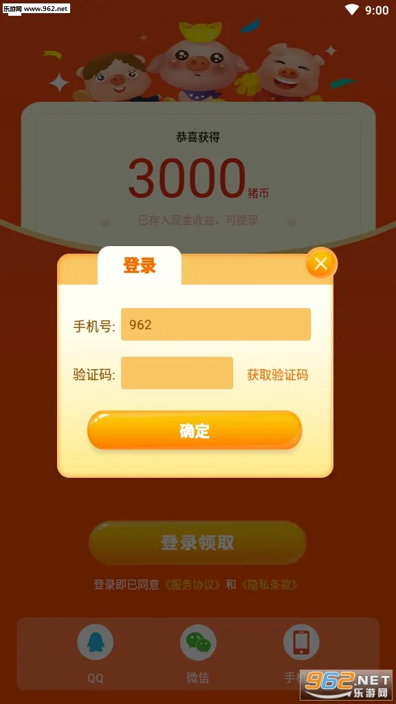 ���������������ֻ���v1.0.2 �ֻ����ͼ