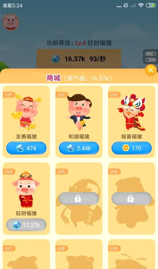 ���������������ֻ���