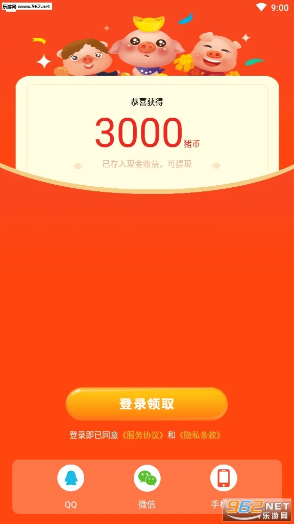 ���������������ֻ���v1.0.2 �ֻ����ͼ