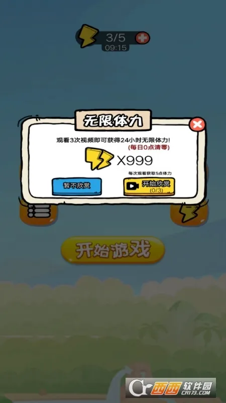 ���ߴ���ս2026���°汾v2.5.30 �ֻ����ͼ