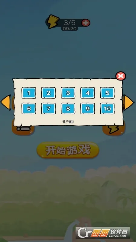 ���ߴ���ս2026���°汾v2.5.30 �ֻ����ͼ