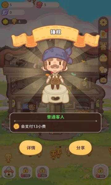 �Ϻ�����2026�ٷ����°汾v4.6.1 �ٷ������ͼ
