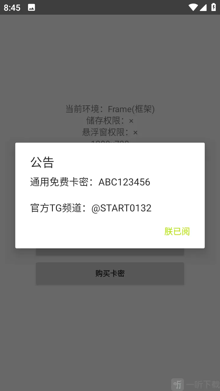����Ȼstart�ĶӰ�(����Ȼ��Ϸ����)