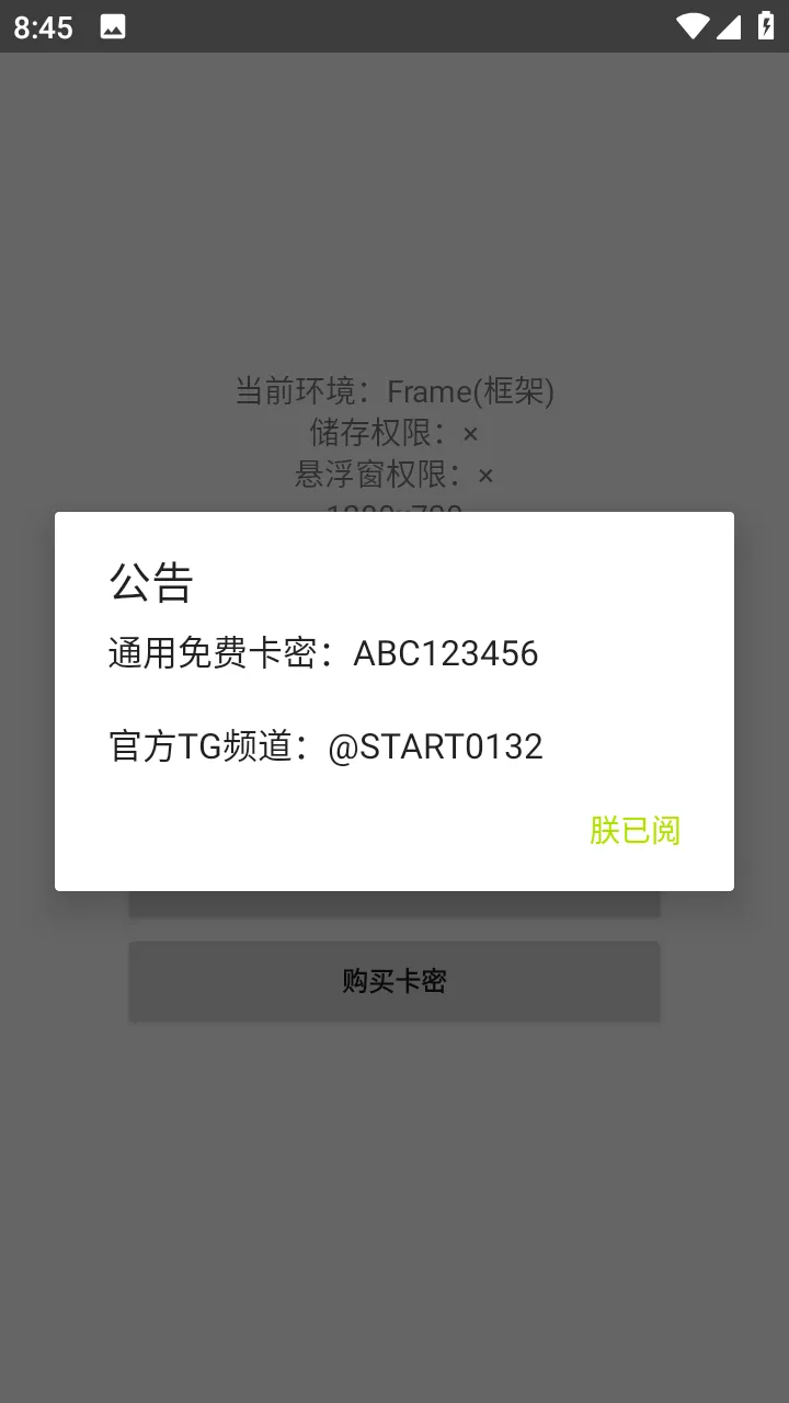 ����Ȼstart�ĶӰ�(����Ȼ��Ϸ����)v1.0.3 �ٷ������ͼ