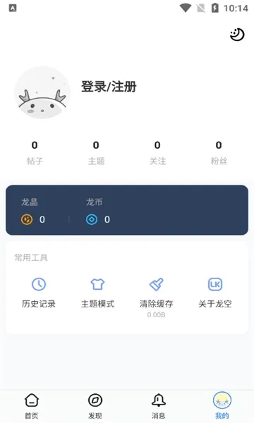 �������(���Ľ�����̳)v1.18.7 ��Ѱ��ͼ