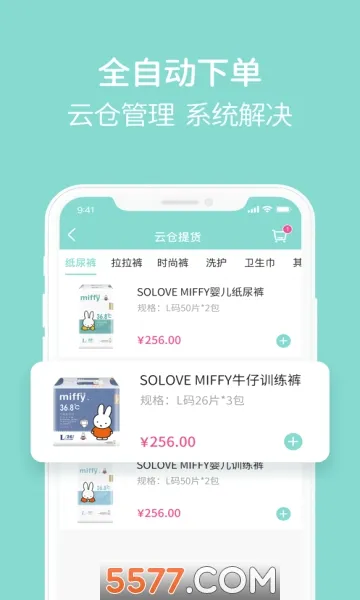 ����Ȧ(ĸӤ����ƽ̨)v3.8.7 ��׿���ͼ