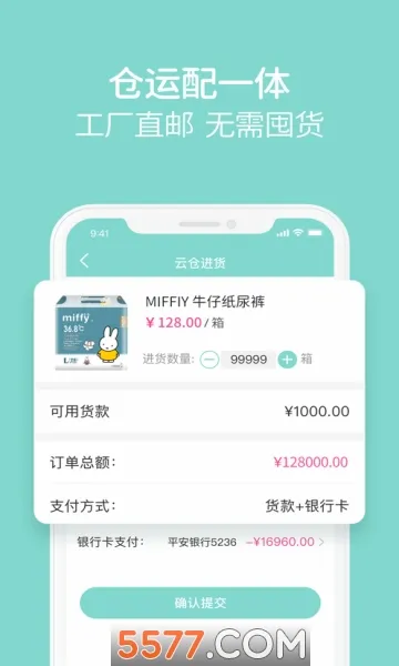 ����Ȧ(ĸӤ����ƽ̨)v3.8.7 ��׿���ͼ