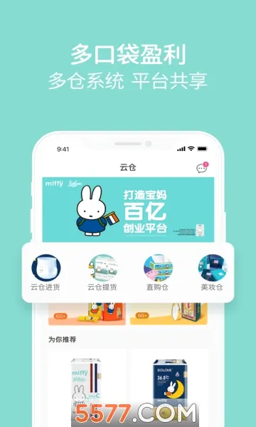 ����Ȧ(ĸӤ����ƽ̨)v3.8.7 ��׿���ͼ