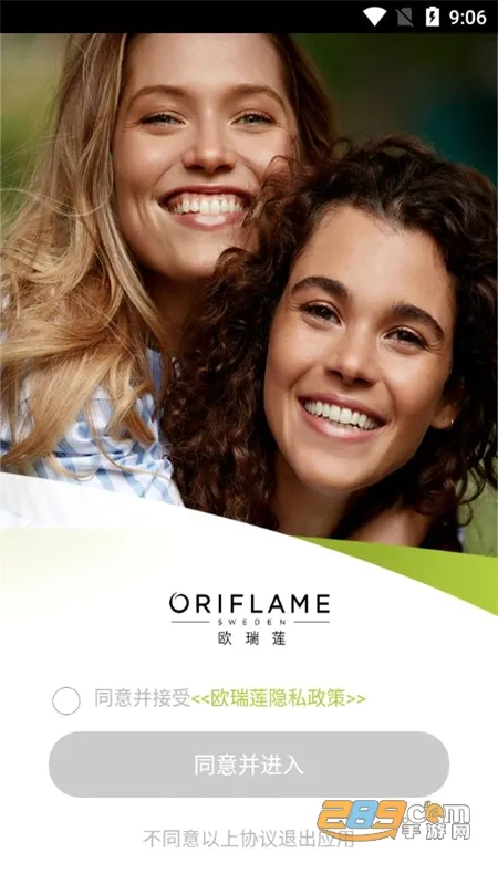 �ƶ�ŷ����(ŷ������������)v4.3.12 ��Ѱ��ͼ