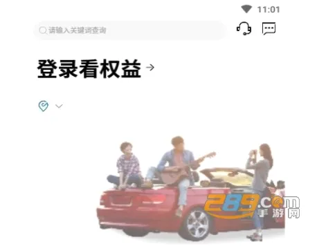中国大地保险(保险服务平台) 中国大地保险(保险服务平台)