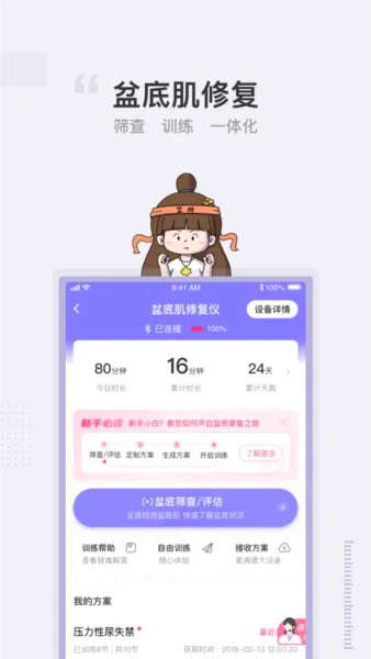 ���s(Ů����׽���ƽ̨)