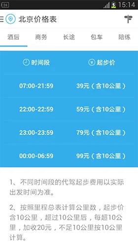 ΢����2026���°汾