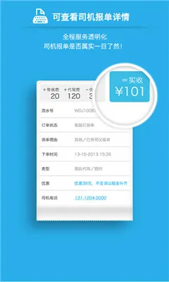 ΢����2026���°汾v5.3.5 �ٷ������ͼ
