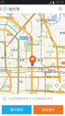 ΢����2026���°汾v5.3.5 �ٷ������ͼ