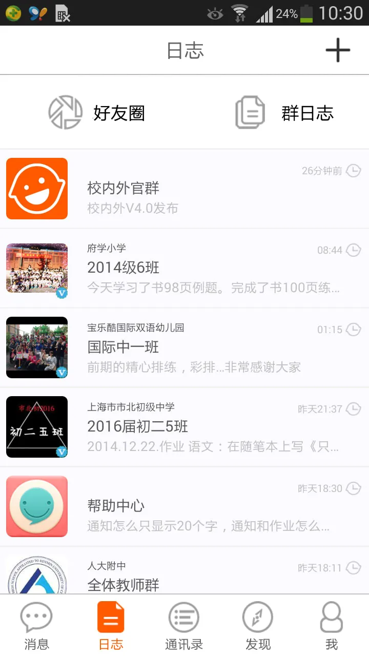 У����2026�ٷ����°汾v10.16.6655 �ٷ������ͼ