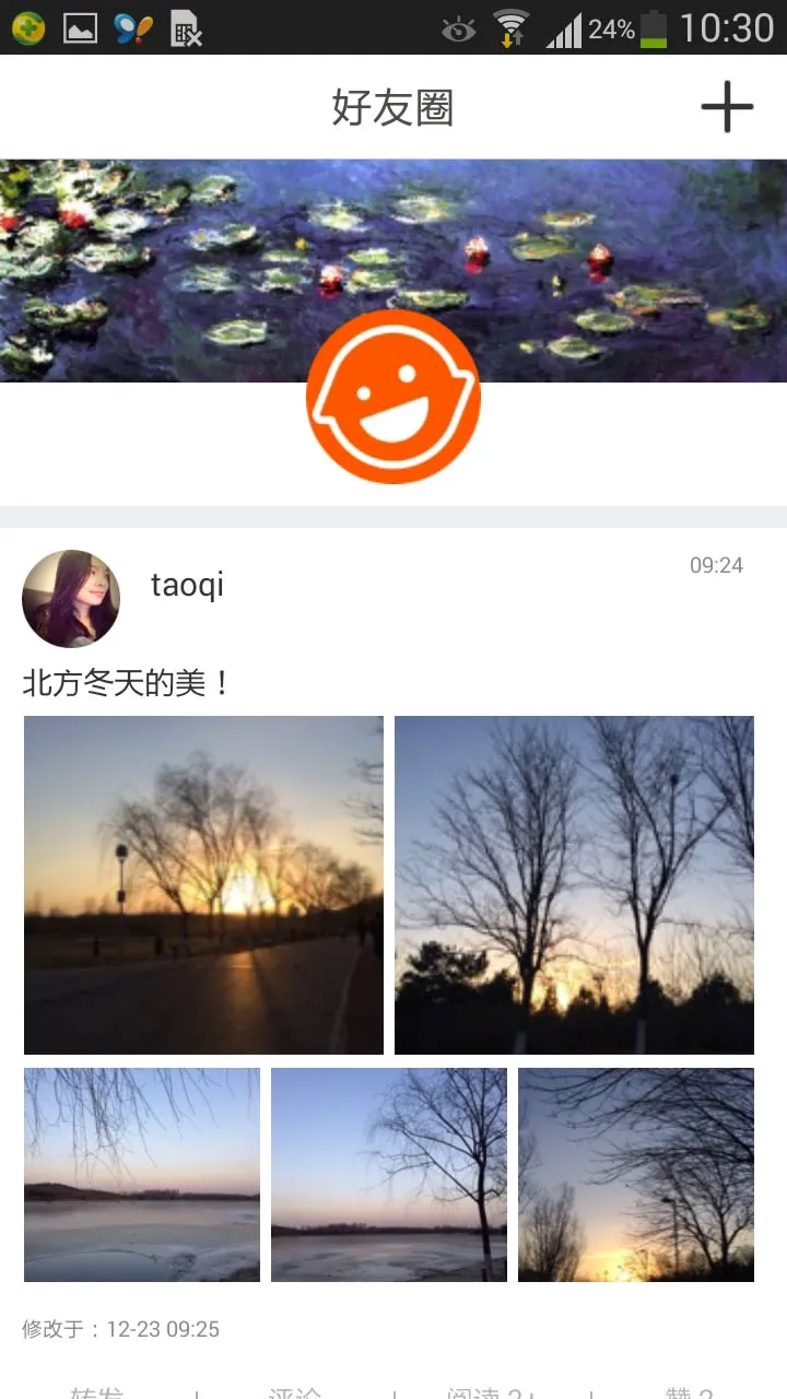 У����2026�ٷ����°汾v10.16.6655 �ٷ������ͼ
