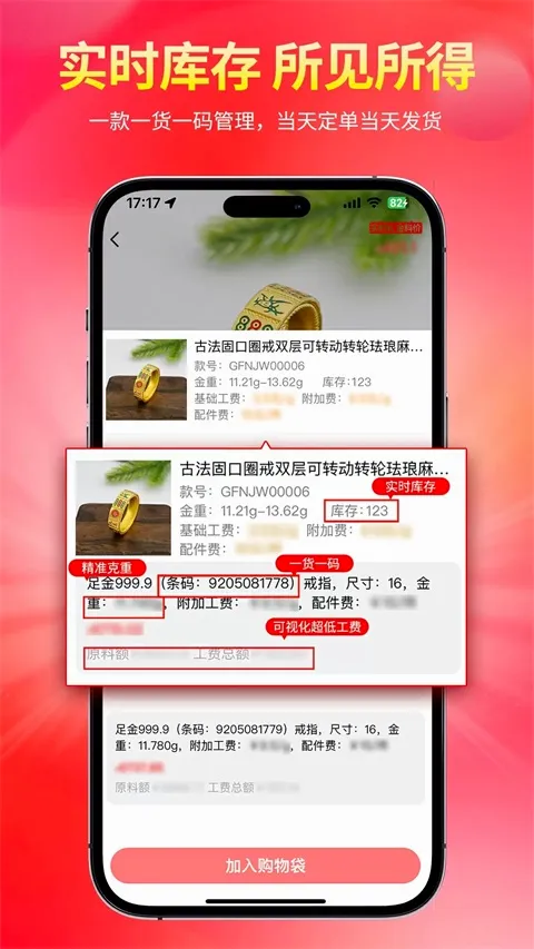 �ҽ�(�ƽ�����ƽ̨)v2.19.3 ��׿���ͼ