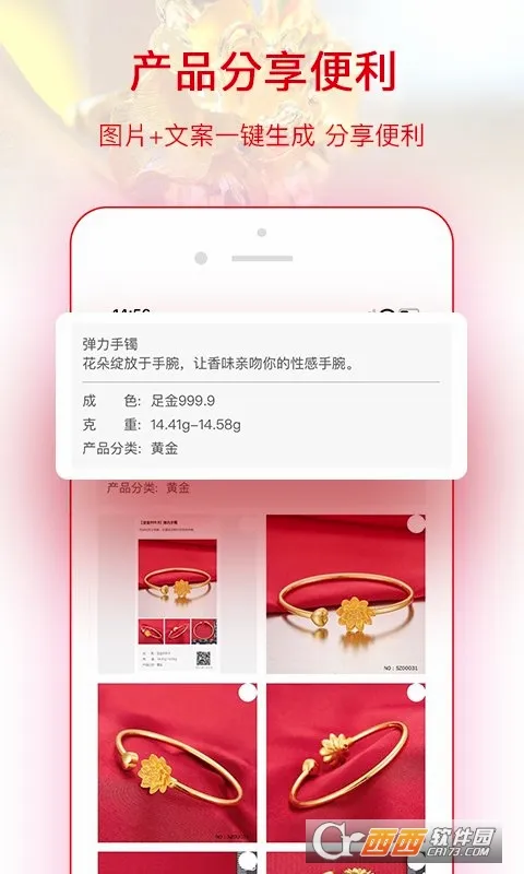 �ҽ�(�ƽ�����ƽ̨)v2.19.3 ��׿���ͼ