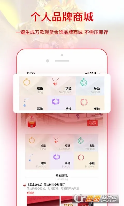 �ҽ�(�ƽ�����ƽ̨)v2.19.3 ��׿���ͼ