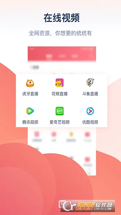 ����Ͷ�������ֻ���v3.3.0 �ٷ������ͼ