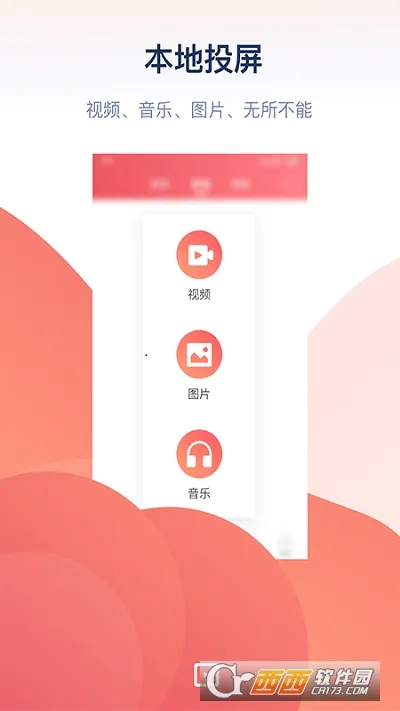 ����Ͷ�������ֻ���v3.3.0 �ٷ������ͼ