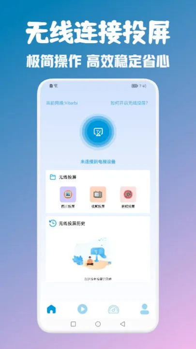 ����Ͷ�������ֻ���v3.3.0 �ٷ������ͼ