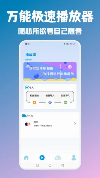 ����Ͷ�������ֻ���v3.3.0 �ٷ������ͼ