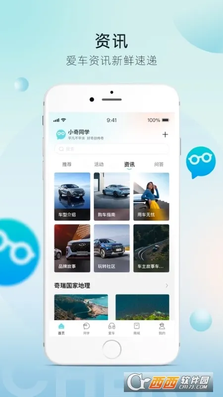 ��������(��������ƽ̨)v3.7.7 �ֻ����ͼ