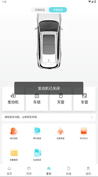 ��������(��������ƽ̨)