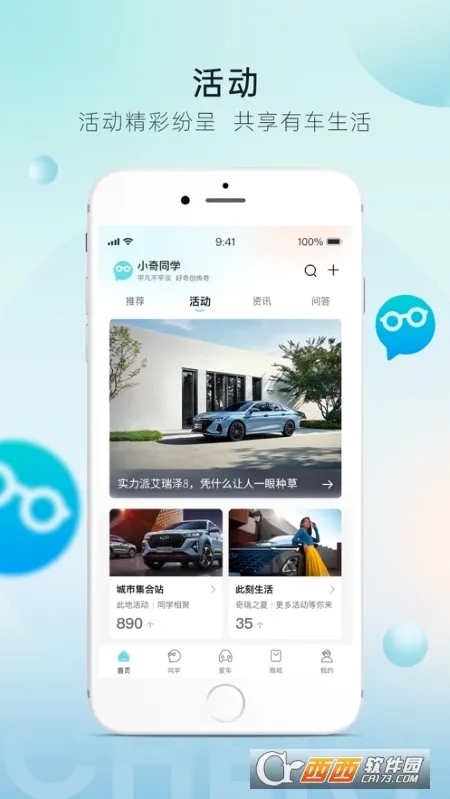 ��������(��������ƽ̨)v3.7.7 �ֻ����ͼ