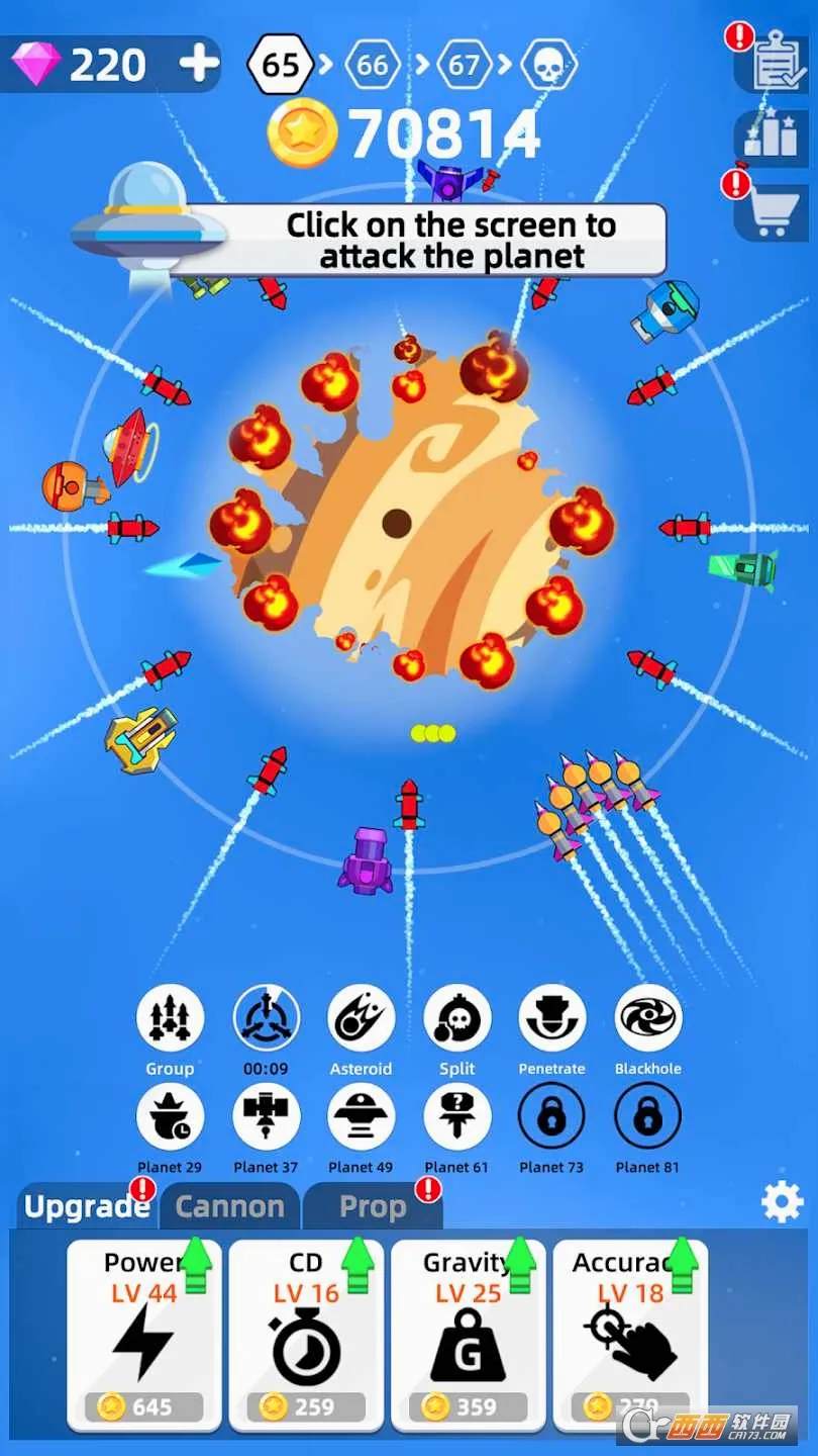 �����ս��׿���ֻ���v1.1.1 �ֻ����ͼ