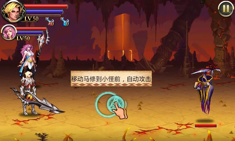 ����֮��(ħ��ð������)v1.02.04 ��׿���ͼ