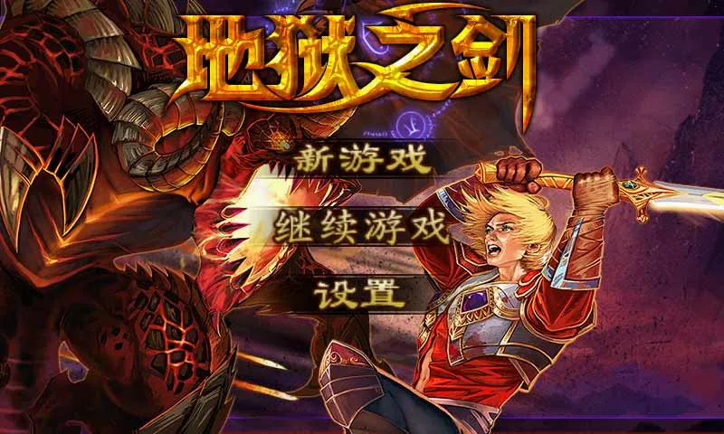 ����֮��(ħ��ð������)v1.02.04 ��׿���ͼ