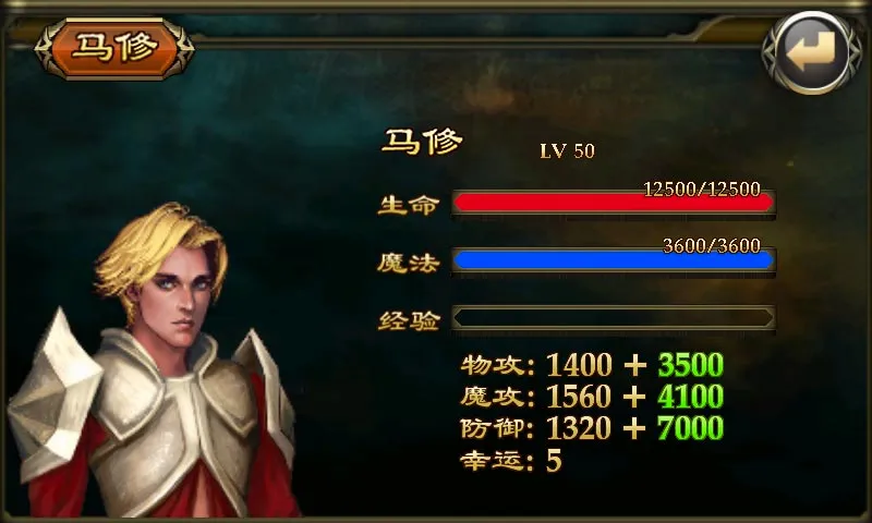 ����֮��(ħ��ð������)v1.02.04 ��׿���ͼ