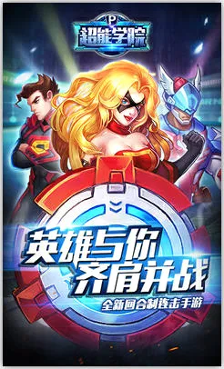 ����ѧԺ�����ֻ���v2.1.49 �ֻ����ͼ
