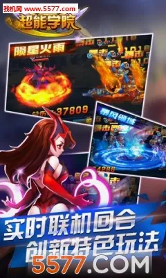 ����ѧԺ�����ֻ���v2.1.49 �ֻ����ͼ