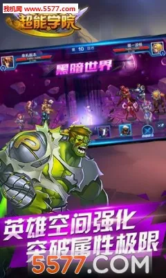 ����ѧԺ�����ֻ���v2.1.49 �ֻ����ͼ