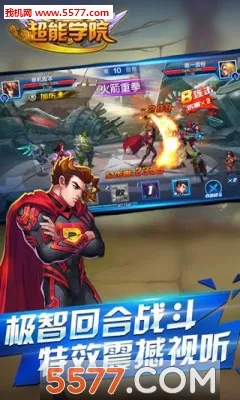 ����ѧԺ�����ֻ���v2.1.49 �ֻ����ͼ