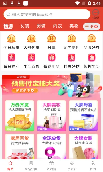 ������2026���°汾v7.26.90 ��Ѱ��ͼ